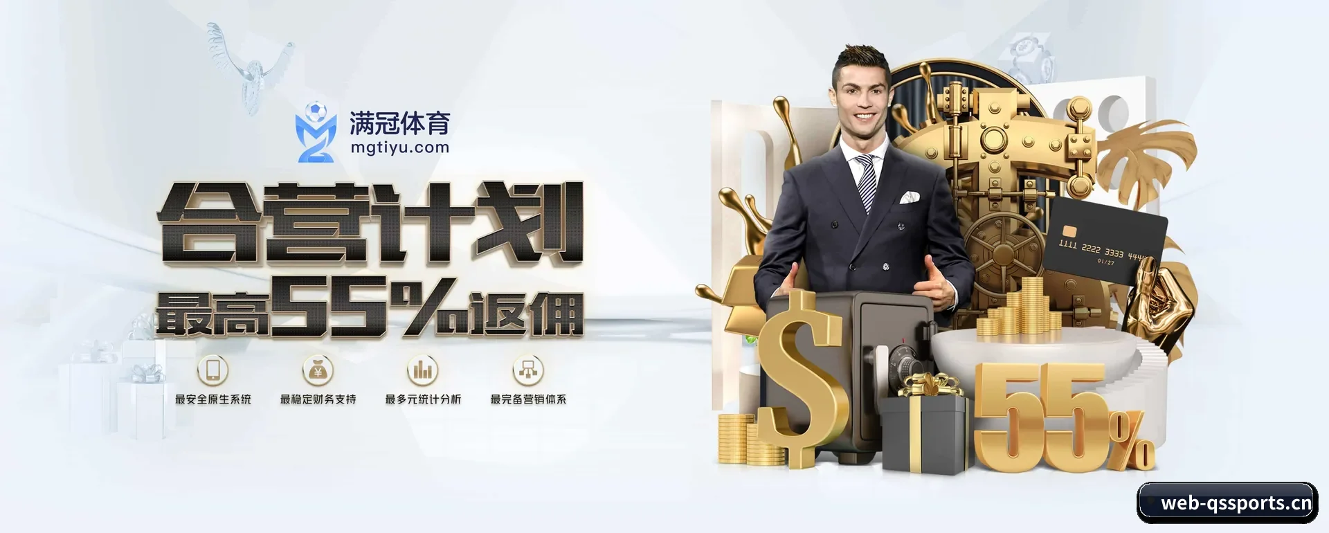 球速体育(QIUSU SPORTS)官方网站 APP 深度功能